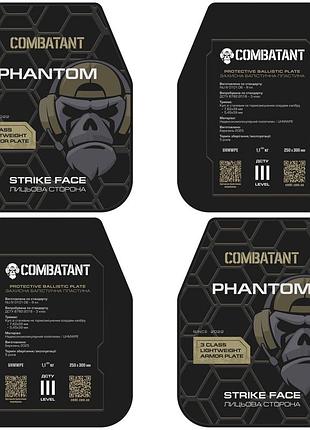 Поліетиленова бронеплита ultraweight 3-го класу