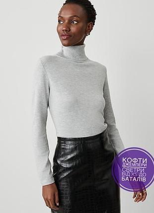 Базова сіра водолазка гольф