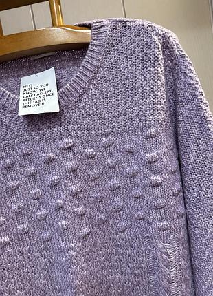 Свитер в наличии 26.