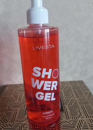 Гель для душа с экстрактом арбуза livesta, 350 мл