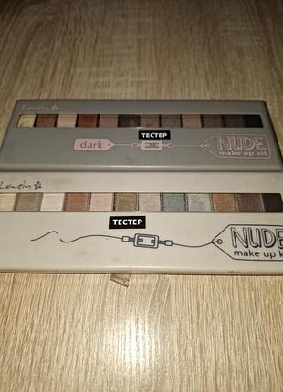Lovely nude make up kit