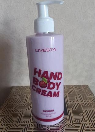 Крем для рук і тіла з екстрактом вишні livesta, 350 мл