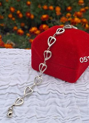 Срібний браслет