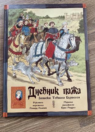 Книга  л. васильева-гангнус: азбука вежливости (1988)