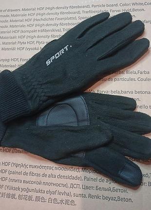 Теплі спортивні рукавички з сенсорними пальцями та долонькою антиковзання s,m,l,xl