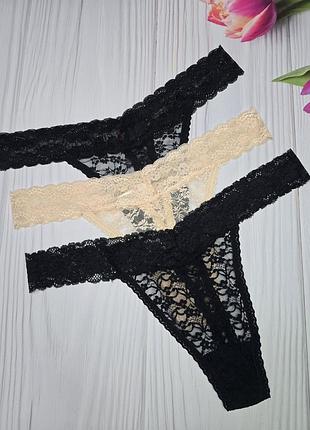 Трусики matalan, комплект