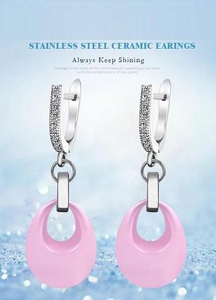 Серьги с розовой ювелирной керамикой