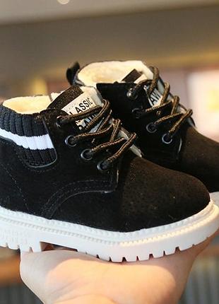 Черевики для хлопчика