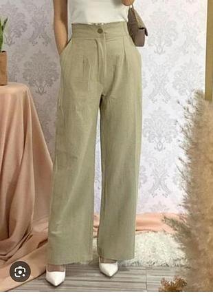 Штани паллацо ,карго