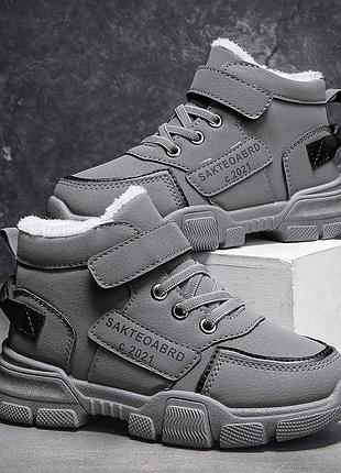 Черевики для хлопчика