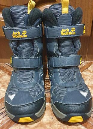 Зимние ботинки для мальчика, 30 г.