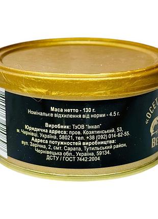 Икра черная осетровая (имитация) "caviar" 130 грамм (ключ+крышка).