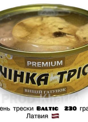 Печень трески натуральная baltic premium 230 грамм латвия (ключ + прозрачная крышка)