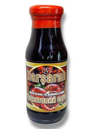 Соус гранатовый«наршараб» 270гр.