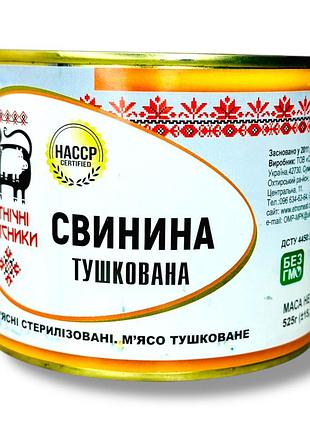 Тушеная свинина