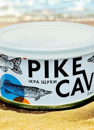 Икра щуки (имитация) "pike kaviar" 130 грамм (ключ+крышка).