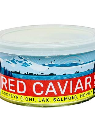 Икра красная нерки зернистая (имитация) "red kaviar" 130 грамм (ключ+крышка).