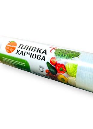 Пленка 50 метров 1кг 5
