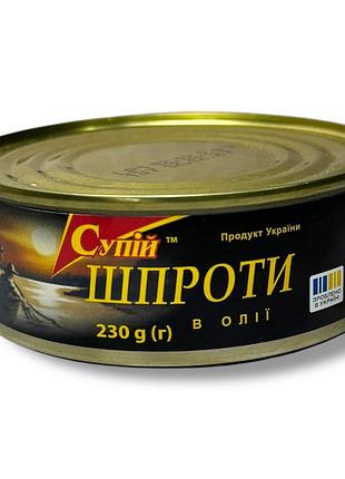 Шпроти в маслі супой 230 грам латвія