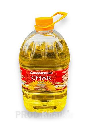 Олія 5л соняшникова рафінована тм "дивовижний смак"