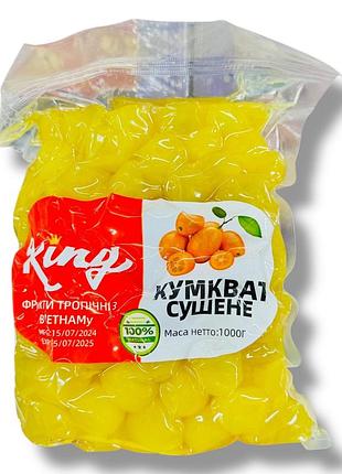 Кумкват в сиропе "лимон" 1кг