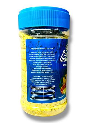 Приправа универсальная rmix, 850 г . 2