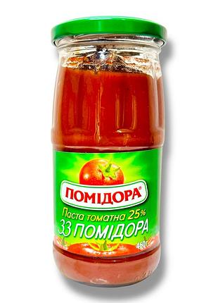 Томатная паста (33 помидора) с/б 460г