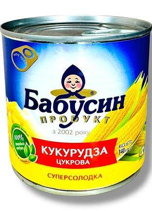 Кукуруза сахарная (бабусин продукт) жб 340грамм