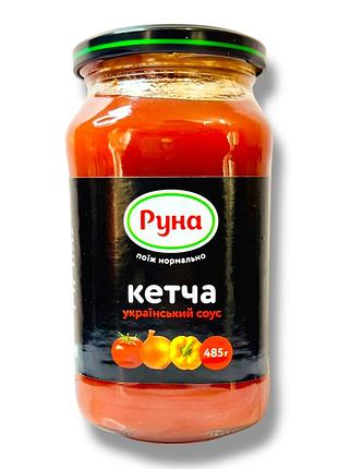 Соус український кетча (руна) с/б 485 грамів