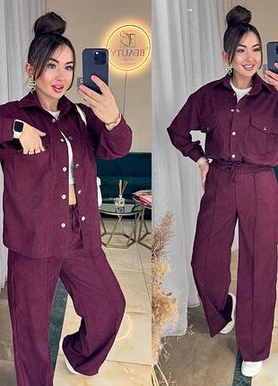Вельветовий костюм❤️