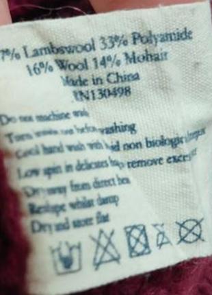 Вовняний светр на м 7