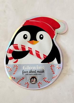 Детская тканевая маска для лица с ароматом ванили 20 мл.