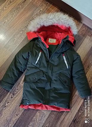 Пуховик для хлопчика