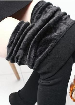 Очень теплые лосины гамаши на толстом меху