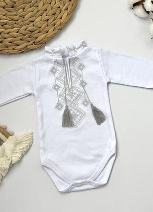 Боди-вышиванка для новорожденного мальчика