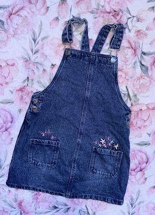 Сарафан 6-7 р