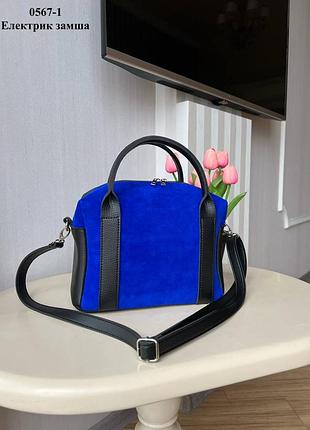 Жіноча стильна та якісна сумка з натуральної замші та еко шкіри електрик