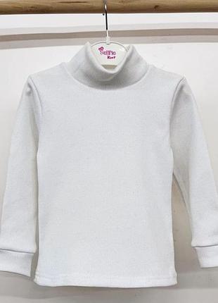 Белая детская водолазка 🔥 рубчик с утеплением 🔥🔥 размеры 98-140, цена зависит от размера