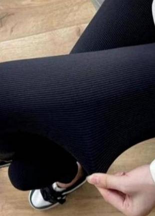 Утепленные бесшовные лосины в рубчик с высокой посадкой