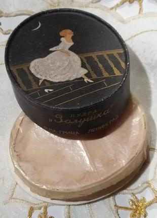 Пудра ссср"золушка".розовая