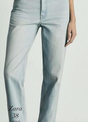Джинси zara