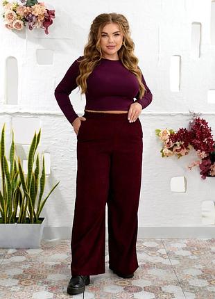 Брюки-палаццо на резинке♥