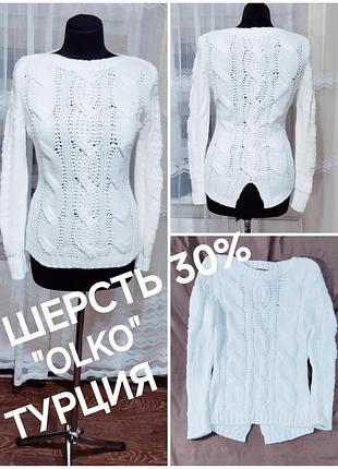 💕👍нарядный белый вязаный свитерок из полушерсти.