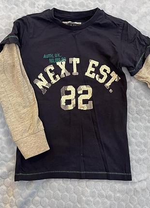 Регланы next (по цене один на выбор)