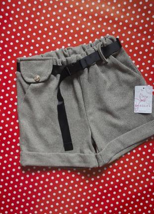Нові теплі шорти на резинці з поясом на дівчинку