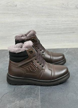 Ботинки мужские зимние на цигейке натуральная кожа коричневые 81/1