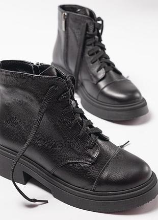 Ботинки демисесон