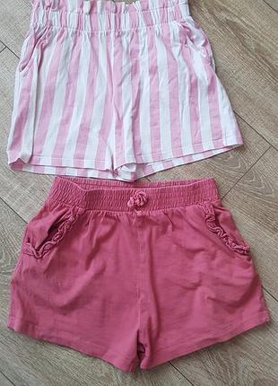 Шорти котон 2 пари
