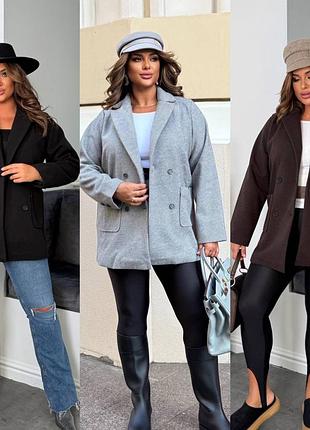 Пальто женское