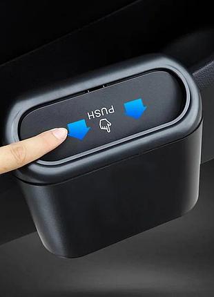 Мусорный мини бак для офиса, автомобиля, стола, дома с креплением